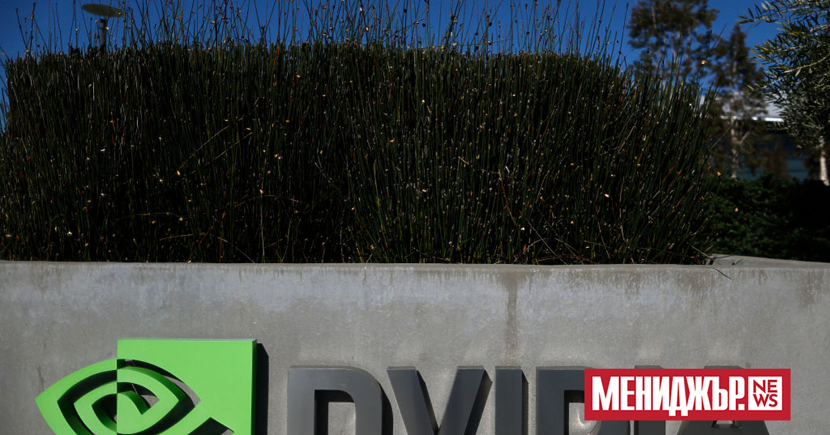 Nvidia, компанията с най-голяма ценност в света, преминава в отбранителна позиция
