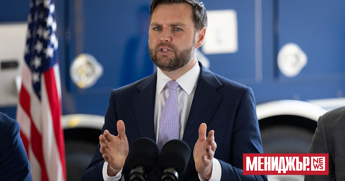 Американският вицепрезидент Джей Ди Ванс заяви, че всеки план за