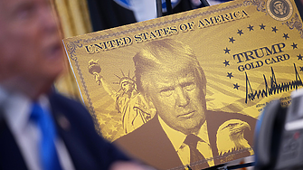 САЩ пуснаха „Златните карти“ за богати чужденци, желаещи да получат гражданство в страната