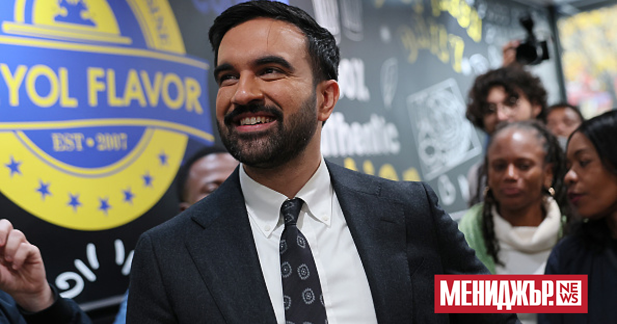 Президентът на САЩ Доналд Тръмп ще бъде домакин на новия