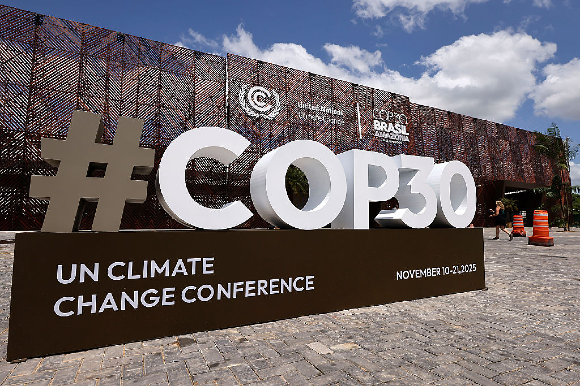Новата сделка за климата на COP30 не включва общо решение за прехода от изкопаемите горива