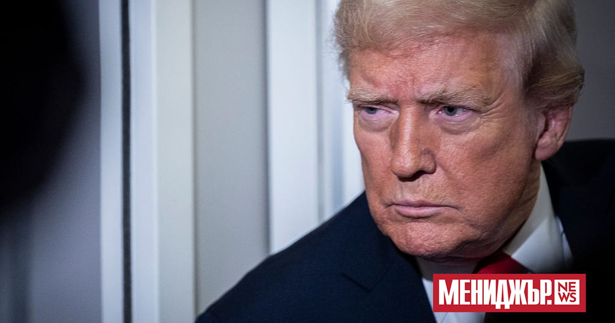 Администрацията на Тръмп в сряда предприе действия за отмяна на