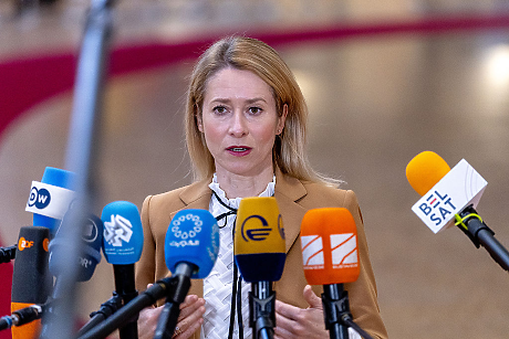 Кая Калас: Ако се мисли за ограничаване на украинските въоръжени сили, трябва да се помисли и за руските