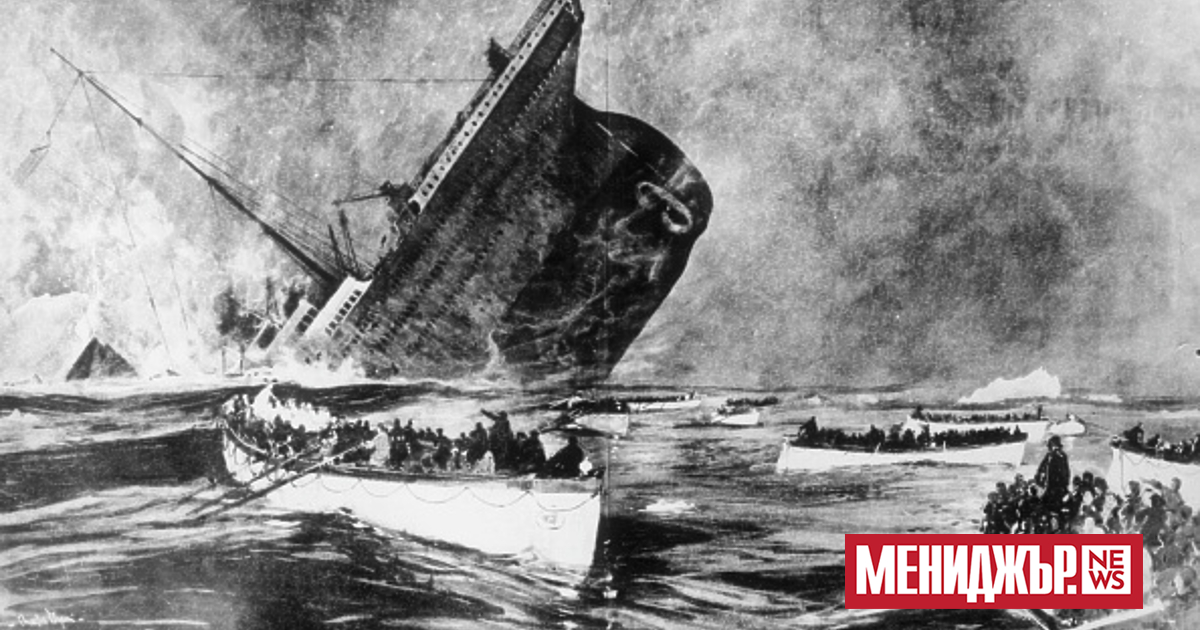 Джобен часовник, притежаван от пътник, загинал на кораба Титаник, е най-скъпо