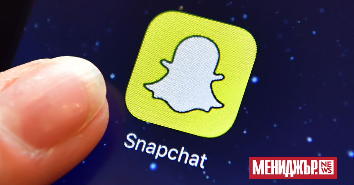 Snap обяви в понеделник, че ще предложи на австралийците възможност