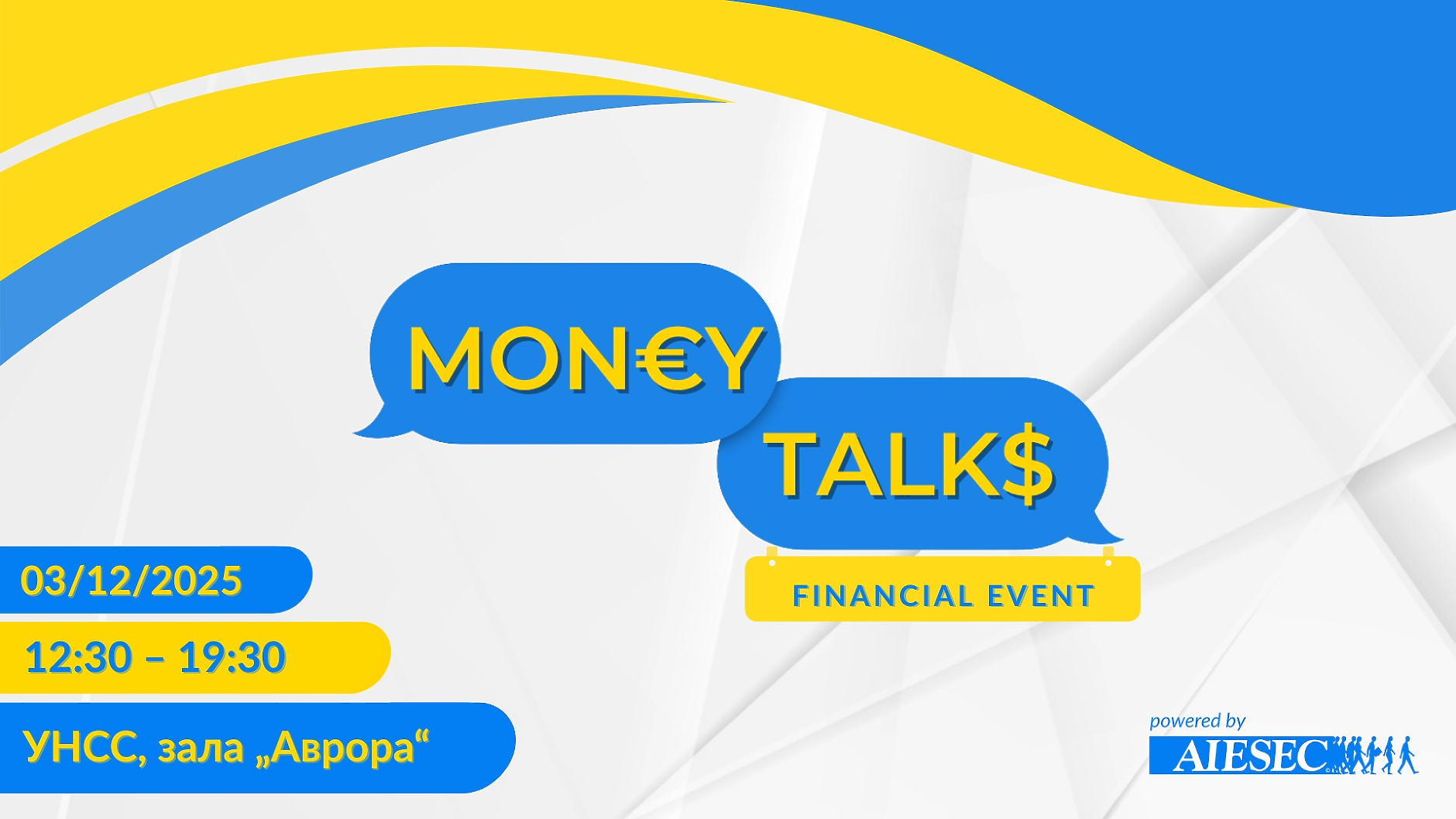 MON€Y TALK$: Време е парите да говорят, а младите - да действат