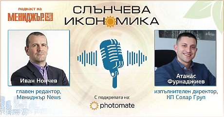 Подкаст Слънчева икономика, Епизод 8: Корпоративни ВЕИ стратегии