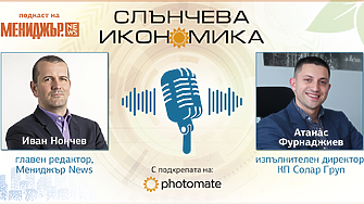 Подкаст Слънчева икономика, Епизод 8: Корпоративни ВЕИ стратегии