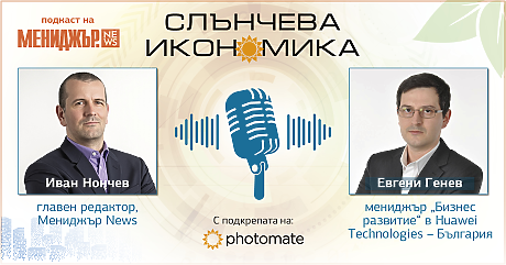 Подкаст Слънчева икономика, Епизод 6: Ютилити проектите и енергийните кооперативи