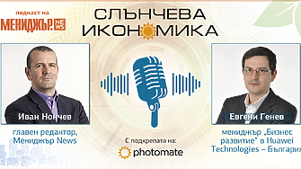 Подкаст Слънчева икономика, Епизод 6: Ютилити проектите и енергийните кооперативи