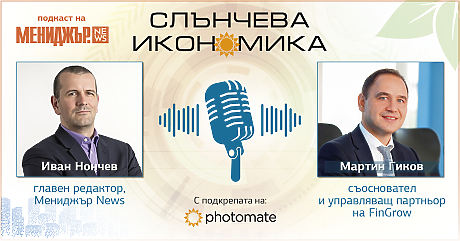 Подкаст Слънчева икономика, Епизод 7: Как да инвестираме в соларна енергия?