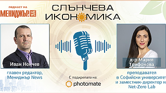 Подкаст Слънчева икономика, Епизод 9:  Митове и легенди за соларната енергия