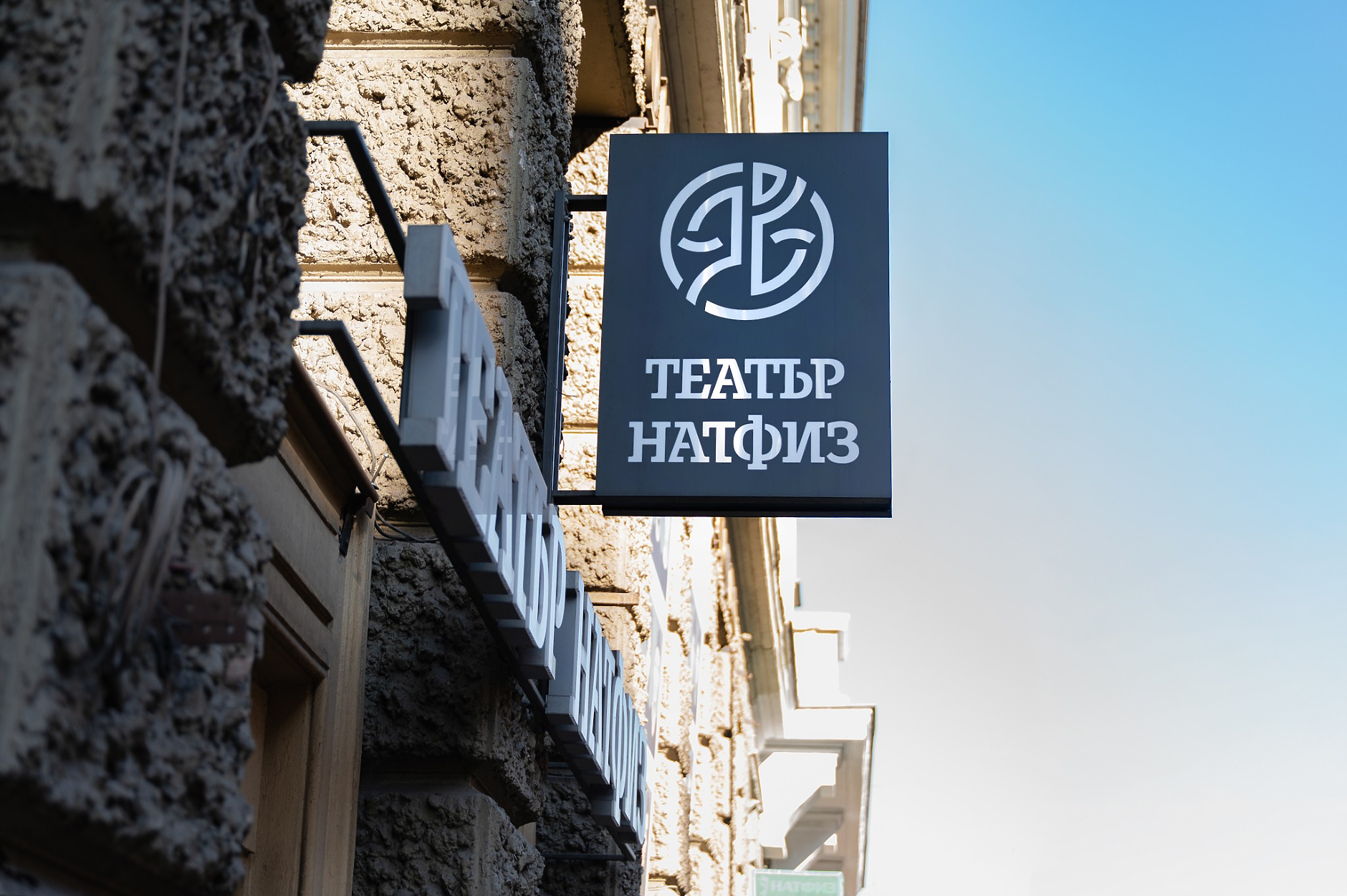 Kaufland отваря до дни първия си магазин с кауза 