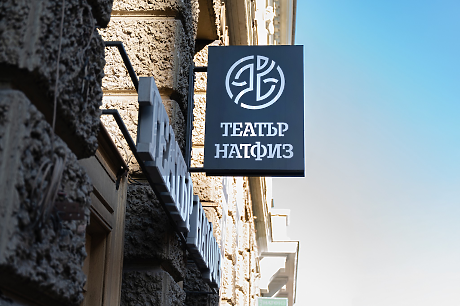 Kaufland отваря до дни първия си магазин с кауза 