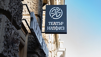 Kaufland България отваря до дни първия си магазин с кауза