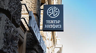 Kaufland отваря до дни първия си магазин с кауза 