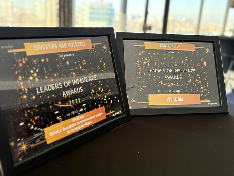Vivacom с първа награда устойчиво развитие от Leaders of Influence Awards 2025