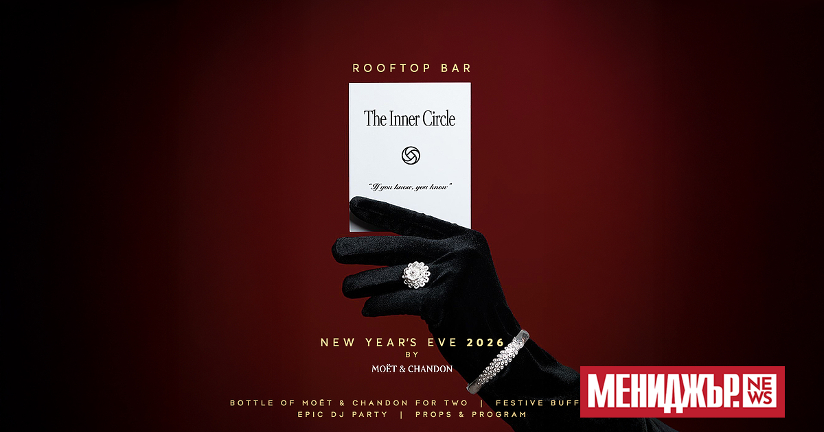 На 31 декември Sense Rooftop ще посрещне 2026 г. с
