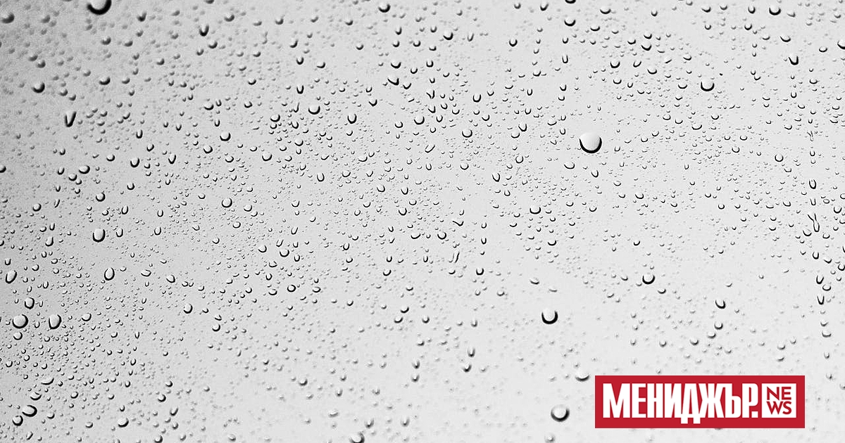 Жадни ли сте? Вече може да е възможно да се