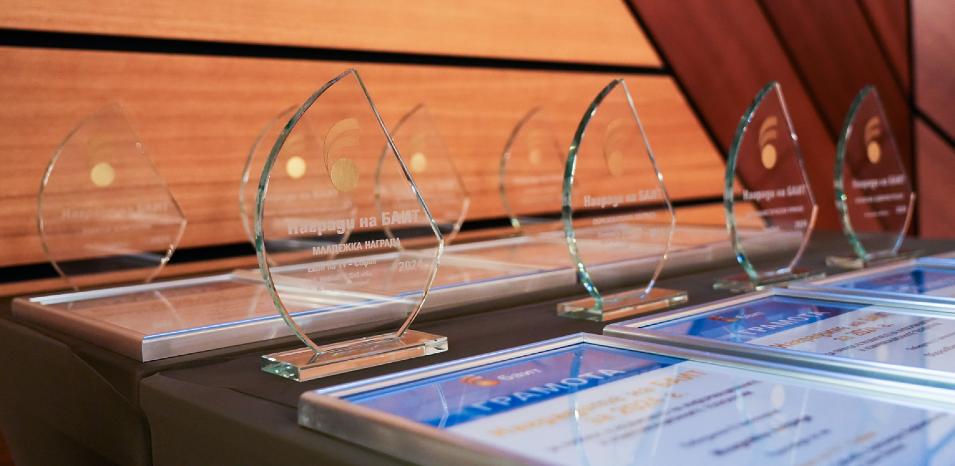 Една седмица остава за участие в конкурса „Наградите на БАИТ“ за 2025 г.