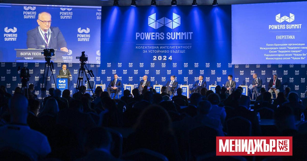 На 9 декември 2025 г. в София Тех Парк ще