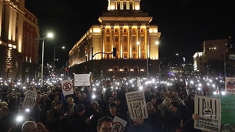 Хиляди се събраха в центъра на София  на протеста организиран