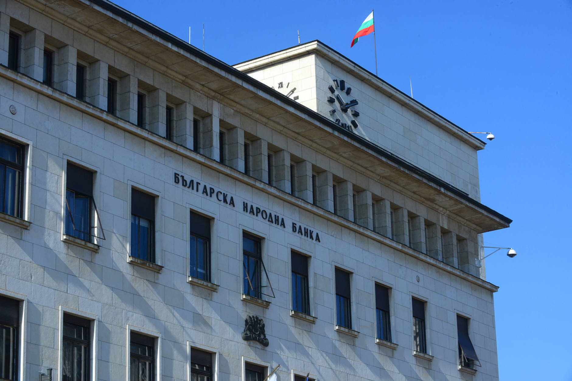 За последен път: БНБ обяви основен лихвен процент от 1.81% за декември