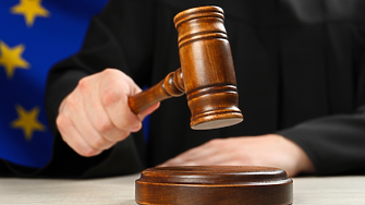 Няма решение на Европейския съд по жалба срещу приемане на България в еврозоната