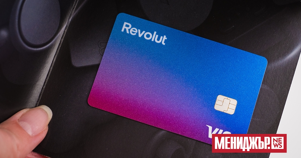 Финтех компанията Revolut Ltd. достигна оценка от 75 милиарда долара