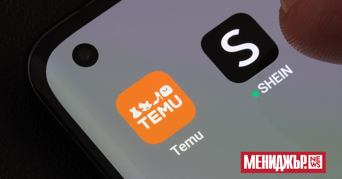 Китайските търговци на дребно Shein и Temu трябва да бъдат