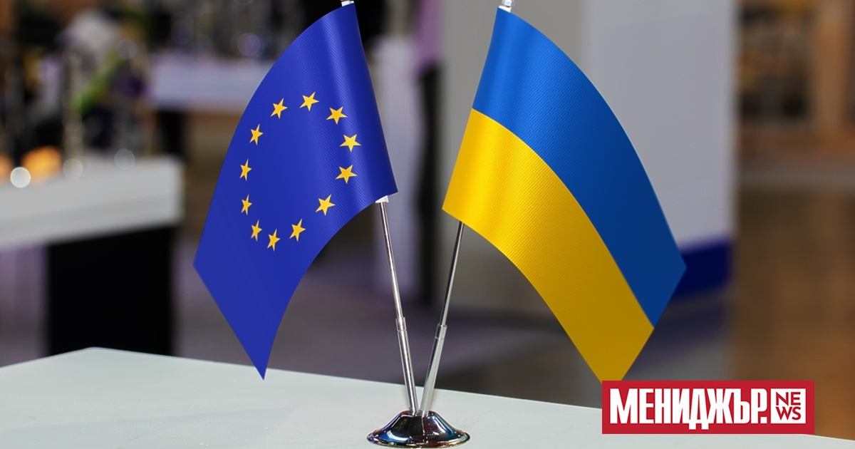 Европейският съюз днес предаде на Украйна дълъг списък с реформи,