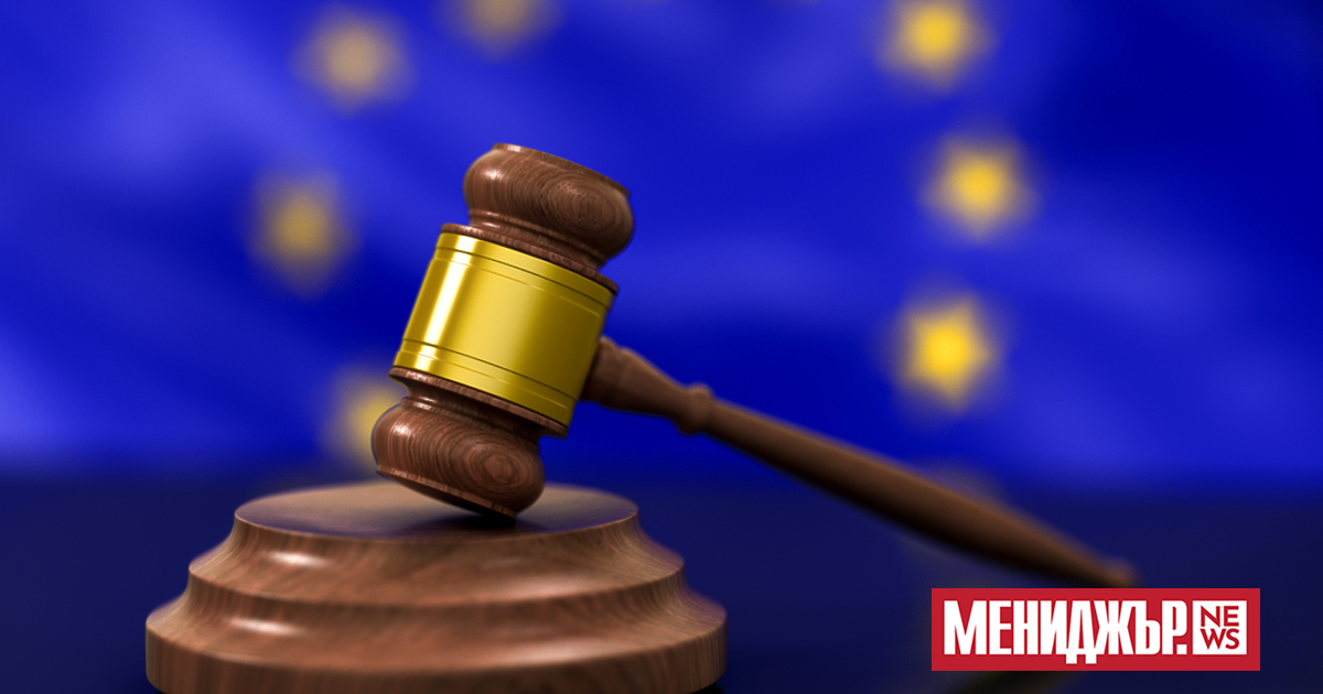 Четирима са кандидатите за следващ ръководител на Европейската прокуратура, а