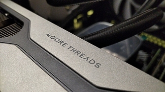 Акциите на базираният в Пекин производител на графични процесори GPU