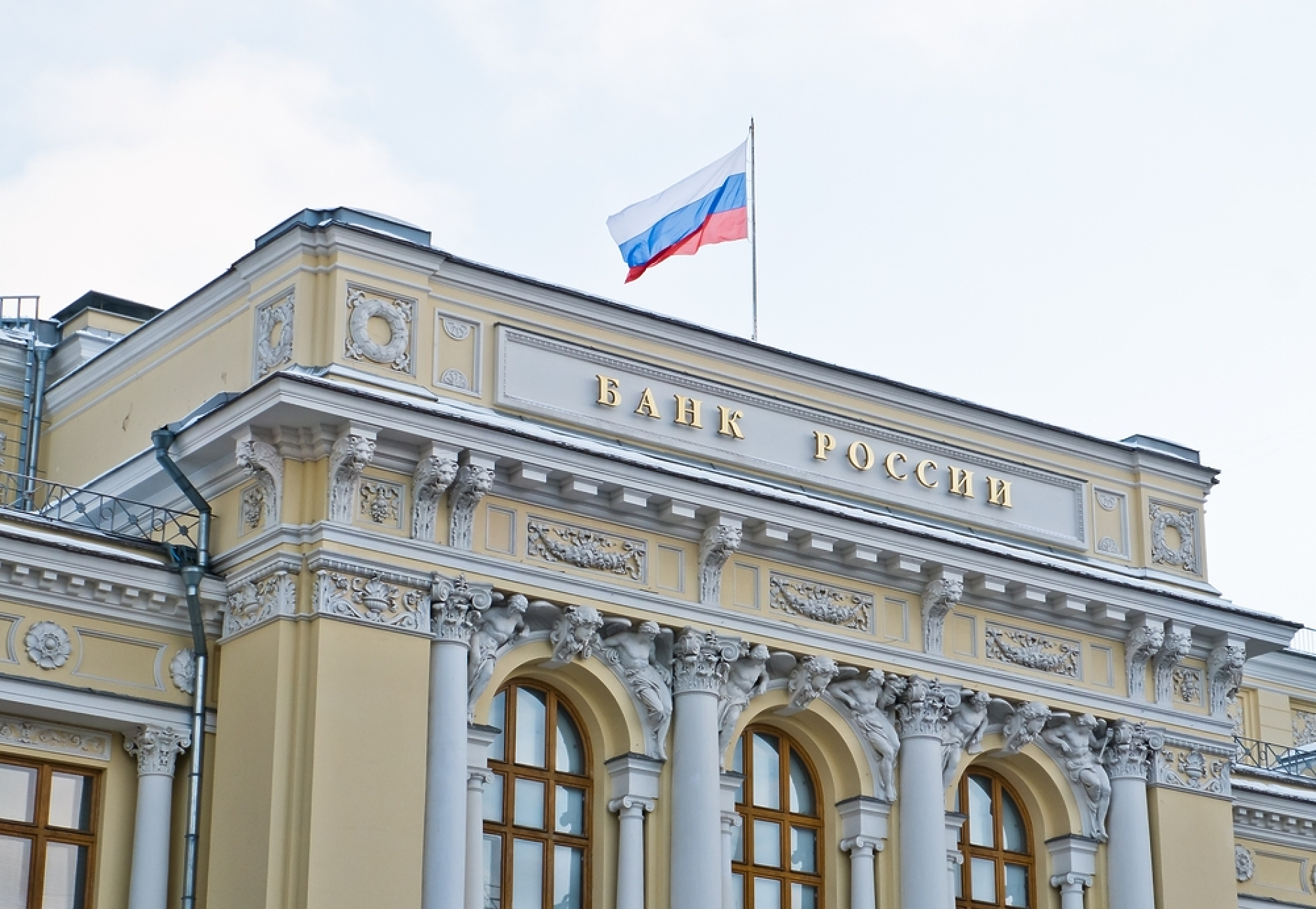 Руската централна банка съди Euroclear и предупреждава ЕС за „незаконно използване“ на замразените ѝ активи