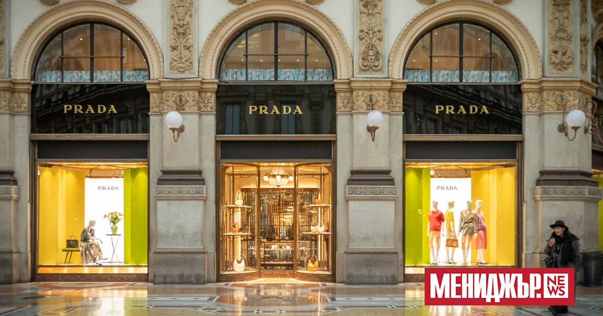 Prada Group обяви във вторник, че официално е придобила миланския
