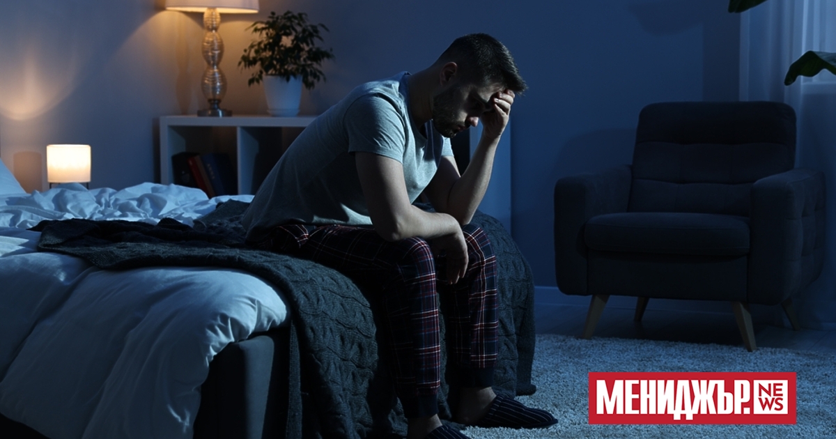 Трудностите със заспиването са дразнещи, а трудностите с набавянето на