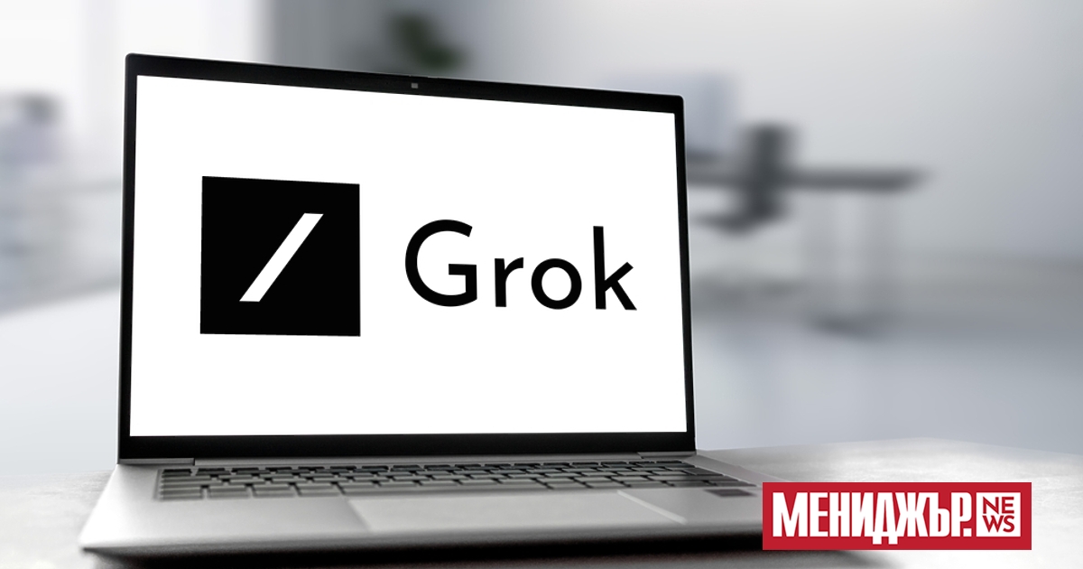 Потребителите на социалната мрежа X обвиниха чатбота Grok на Илон