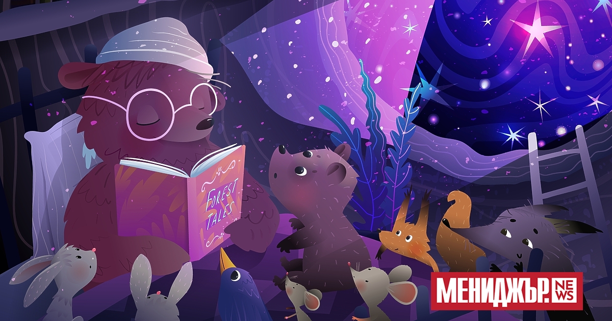 Всички знаем колко е важно да се четат книжки на