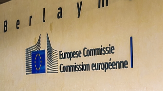 Нова наказателна процедура на ЕК срещу България заради правната помощ за обвиняемите