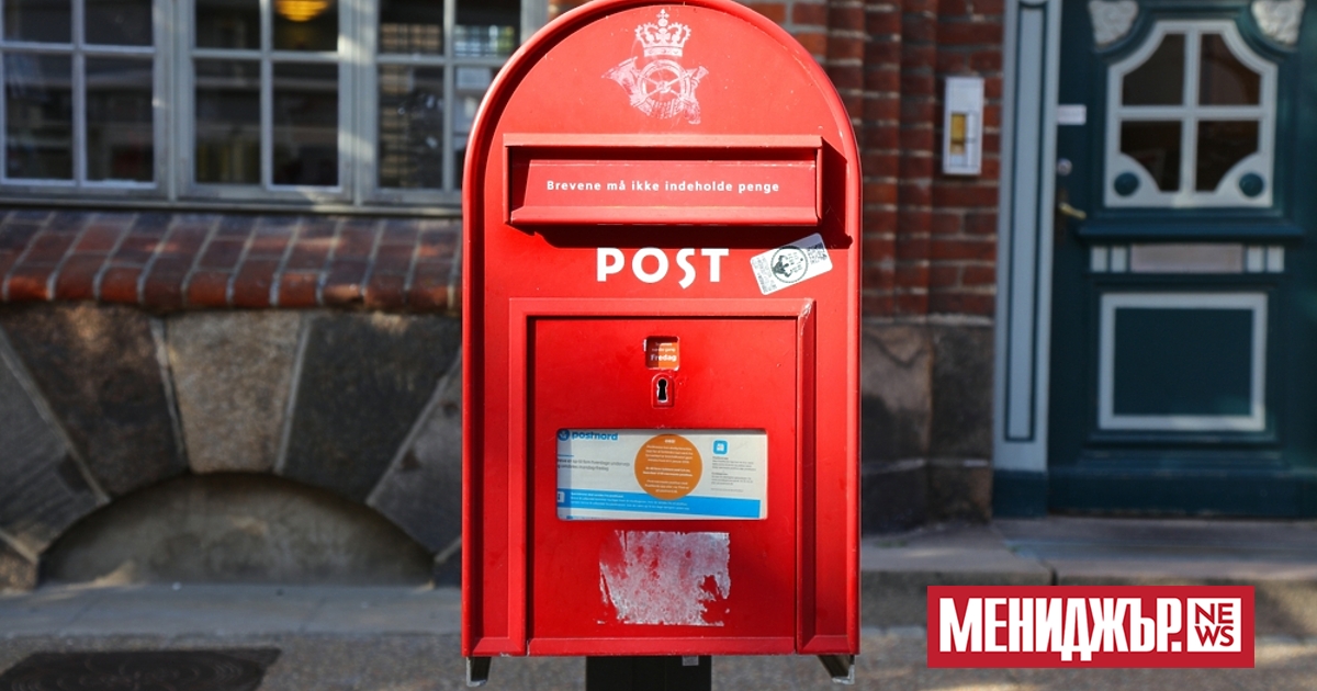 Преди 17 години във Фредериксберг, зеления квартал на Копенхаген, е