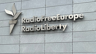 Радиостанцията „Свободна Европа“ в Унгария прекрати дейността си 