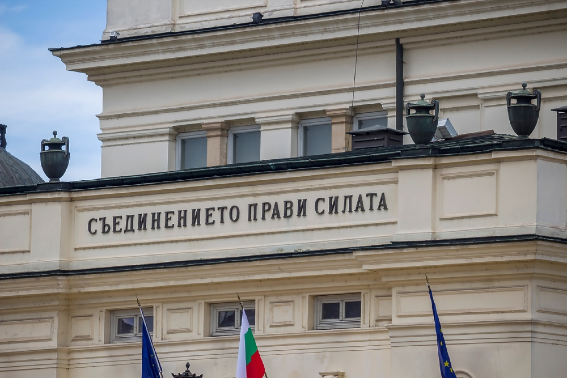 История на българската демокрация: 14 правителства и само три завършени мандата