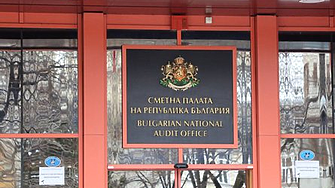  Сметната палата отново откри финансови нарушения в Министерството на културата