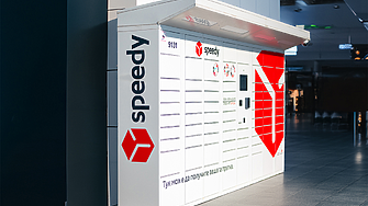 Удобство в твоя ритъм 