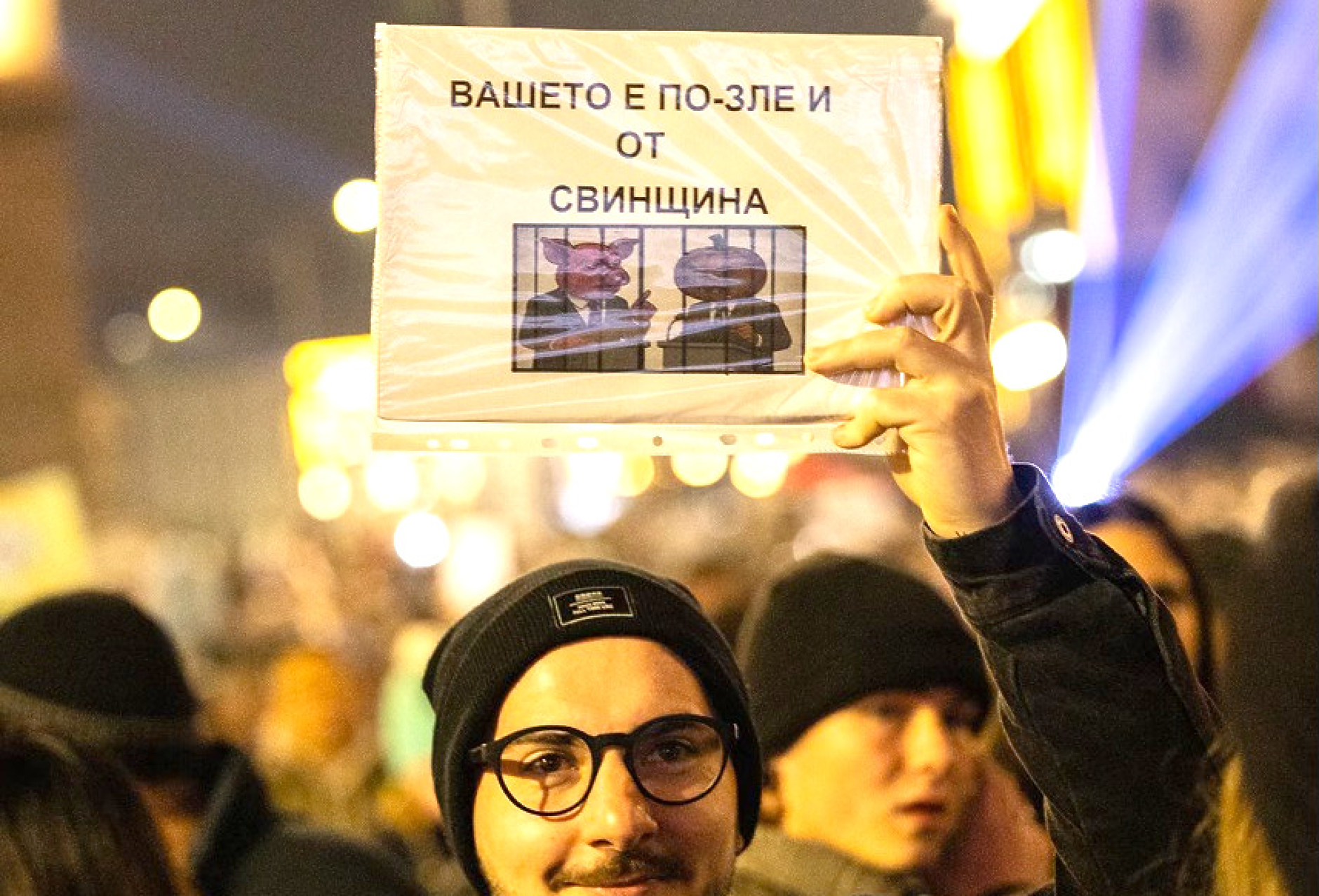 снимка: Facebook.com/PeopleOfSofiq