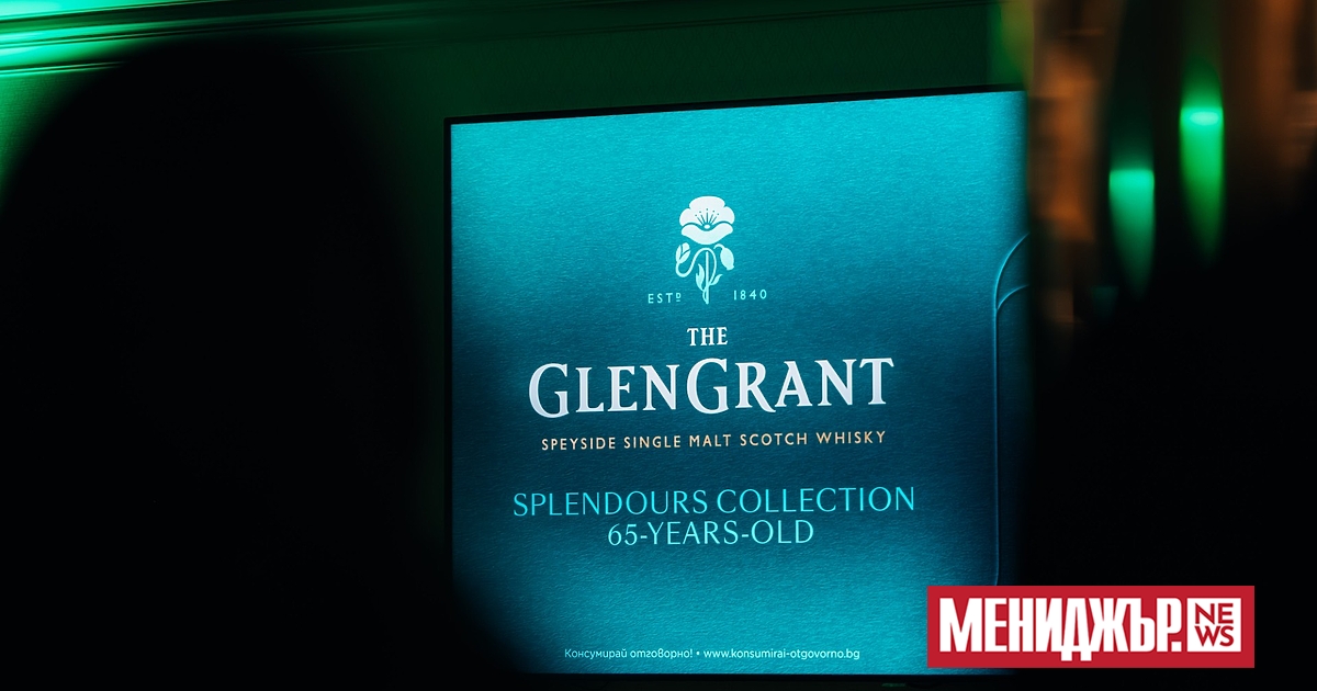 The GLEN GRANT представя изключително съкровище – селекция от най-редките