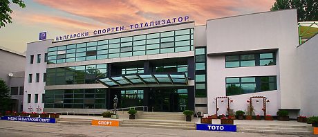 Държавата отдава тотото на концесия. Причината - ниски постъпления