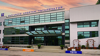 Държавата отдава тотото на концесия. Причината - ниски постъпления