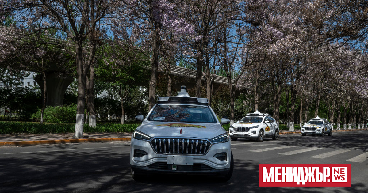 Китайският технологичен гигант Baidu обяви планове да въведе роботизирани таксита