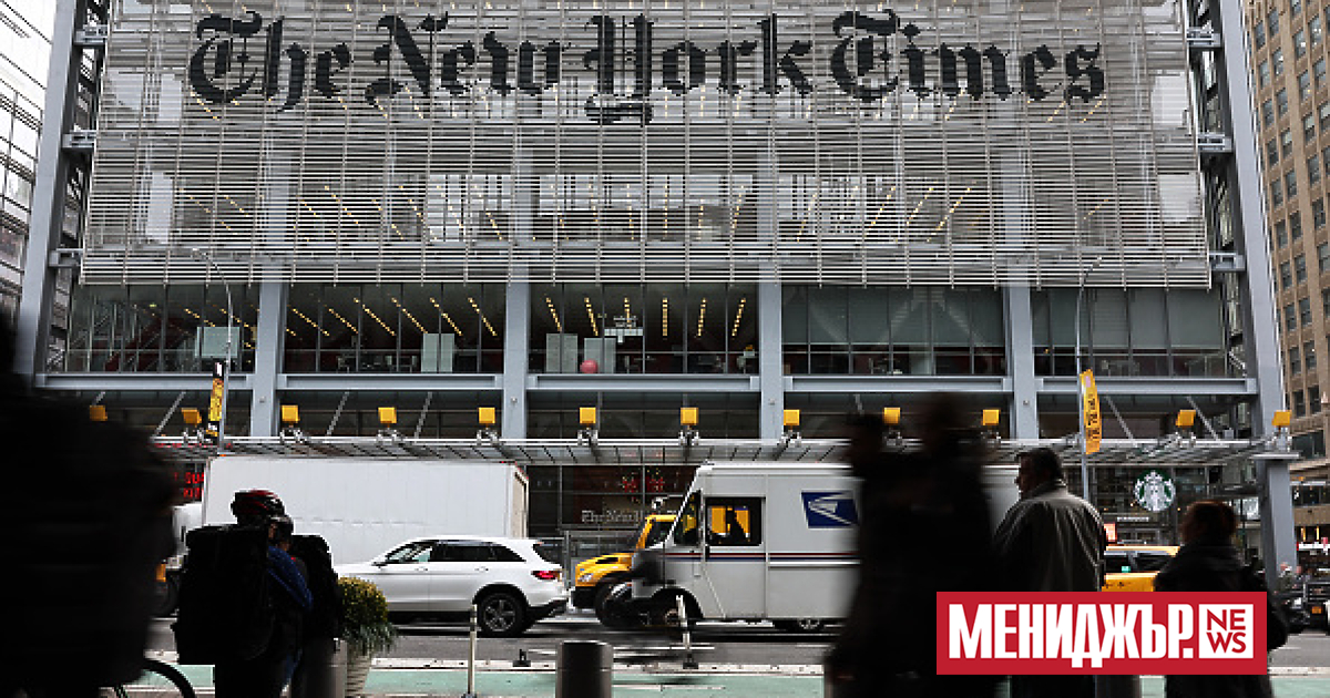 Президентът на САЩ Доналд Тръмп зяви, че в.The New York